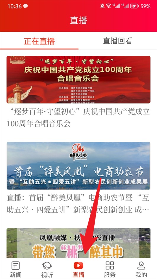 凤凰融媒