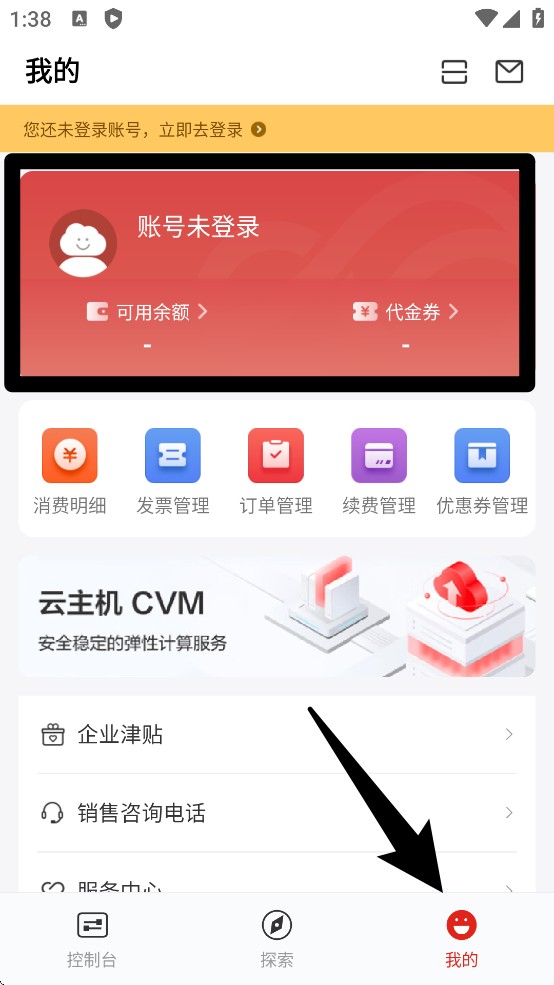 京东云