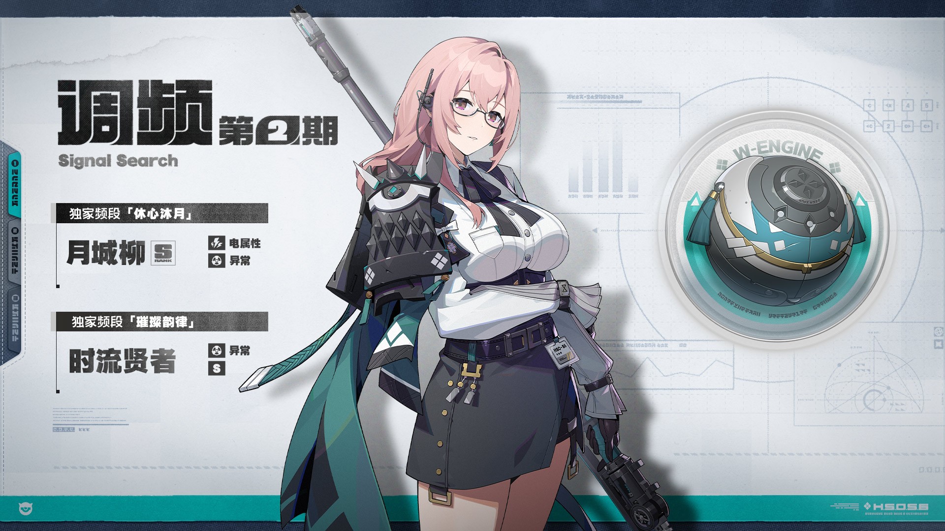 第二期调频活动&复刻