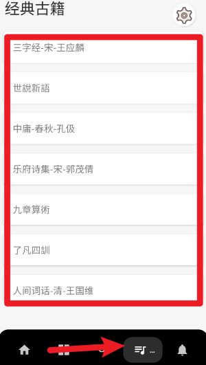 康熙古汉语字典