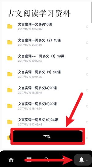 康熙古汉语字典