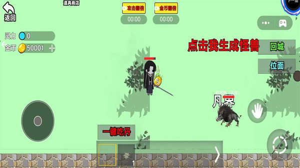 恐怖蛊界
