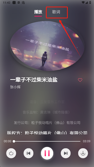 茉莉音乐