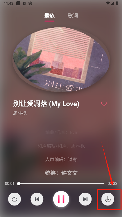 茉莉音乐