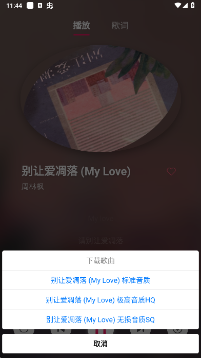 茉莉音乐