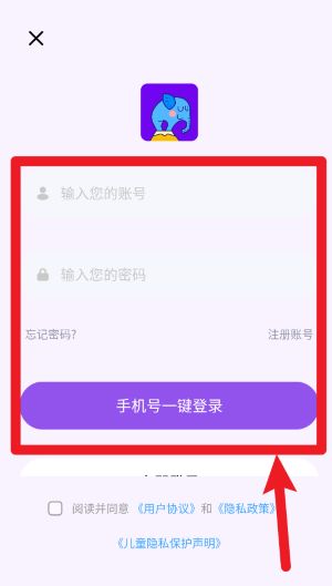 大象英语