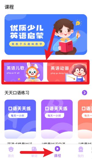大象英语