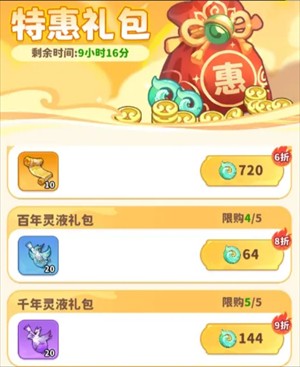 魔宠降临法宝系统解析