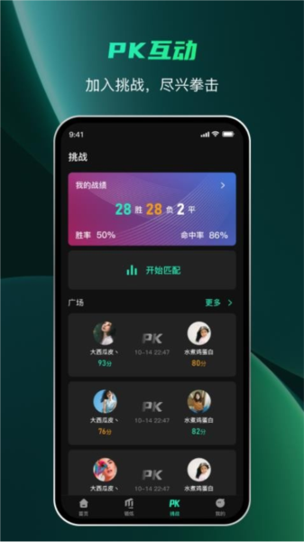 麦兔拳击