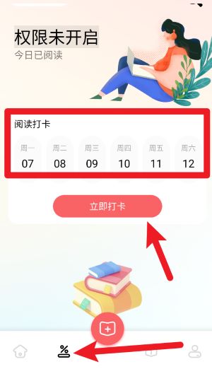 ao3阅读器