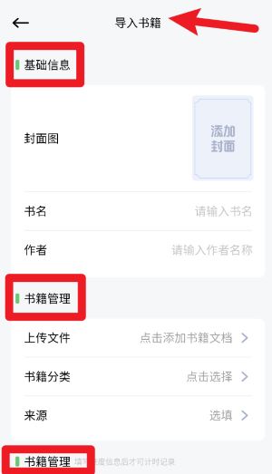 ao3阅读器