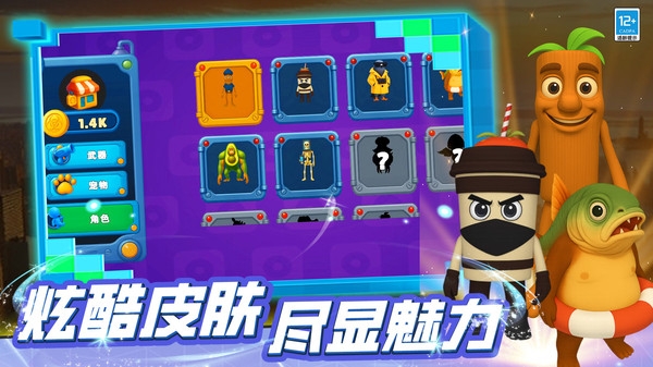 痛痛痛哥杀哭啦
