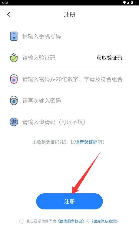 医库