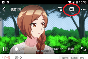 C哩C哩