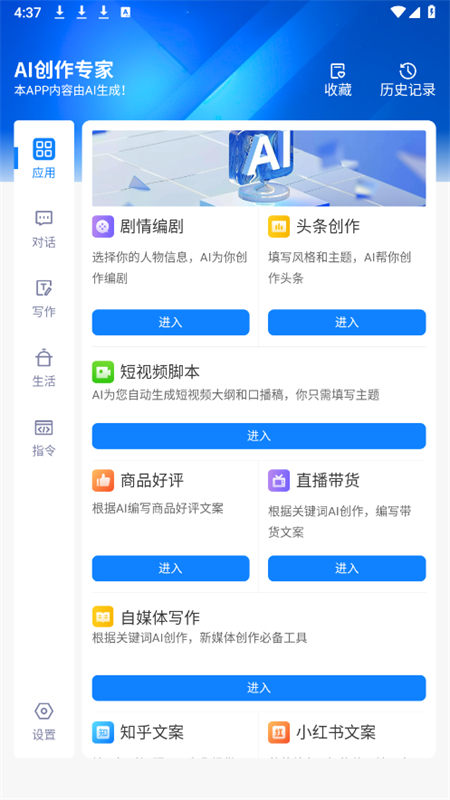 铅笔ai