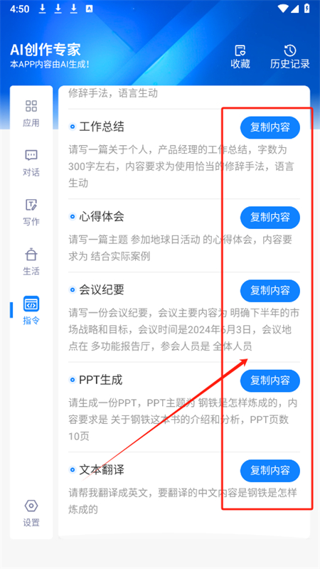 铅笔ai