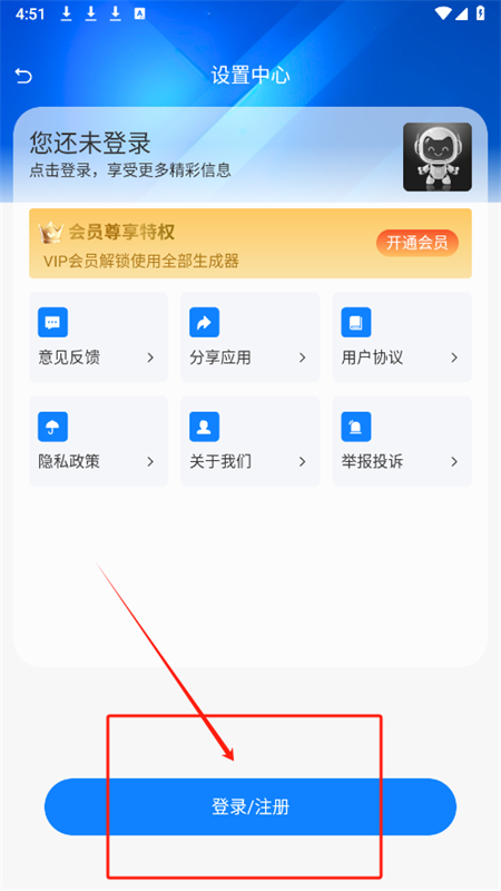 铅笔ai