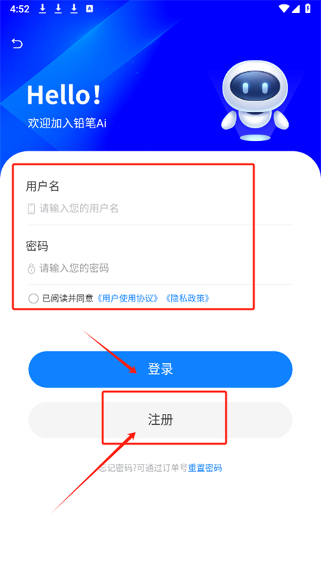 铅笔ai