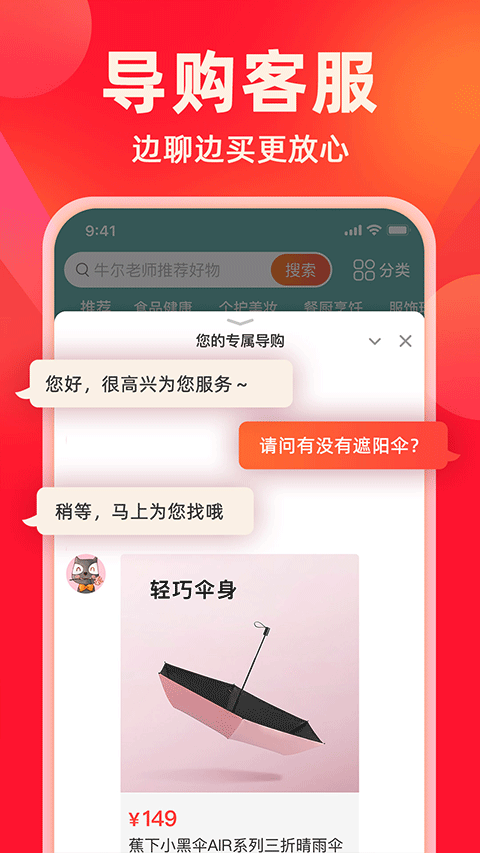 快乐购商城