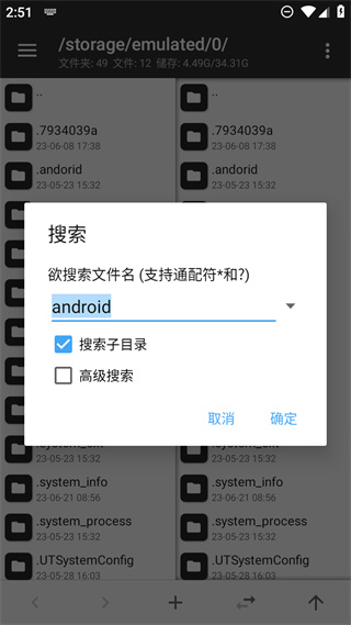 黑色星期五之夜错误化模组