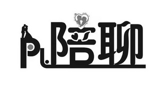 线上陪聊平台