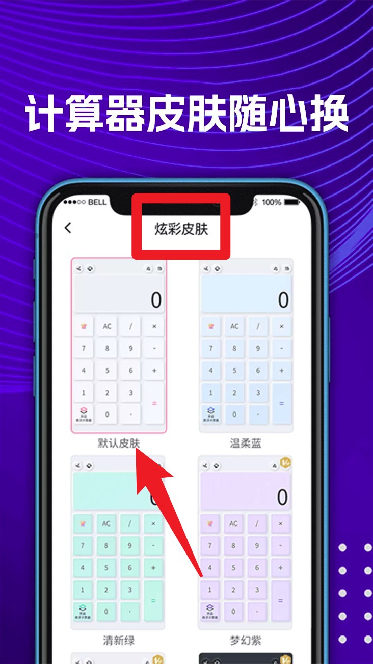 数学Frontier计算器