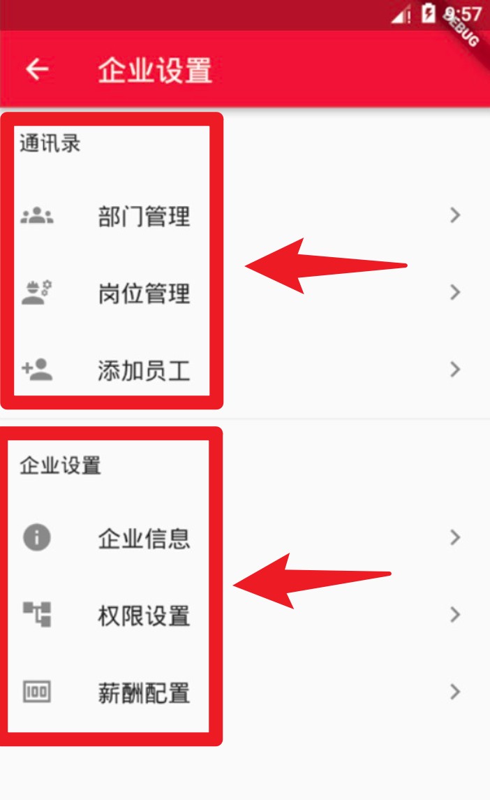 和谐劳务