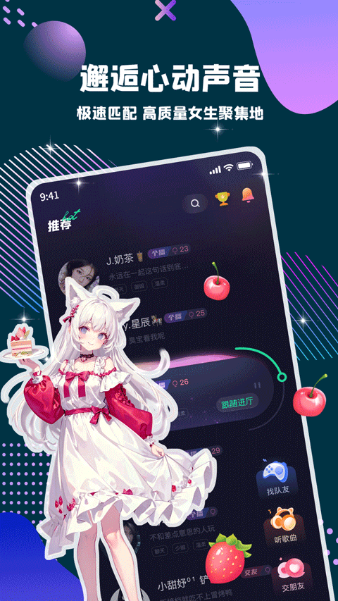 偷星猫