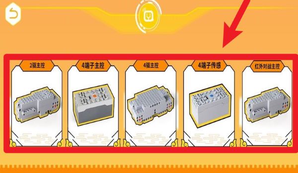 群宇编程