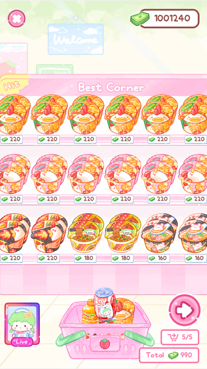 糖葫芦达人食堂版