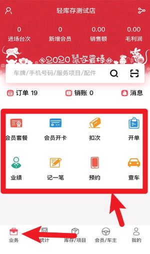驿阳指
