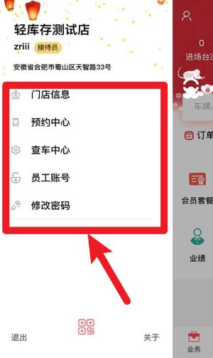 驿阳指