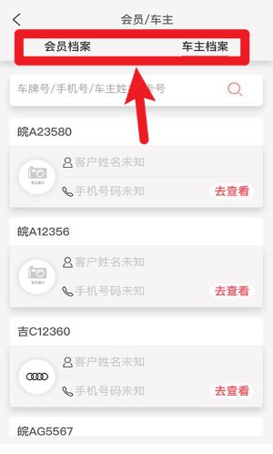 驿阳指