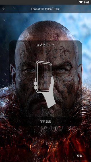 pixel 4d壁纸