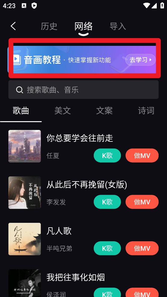 音画视频制作