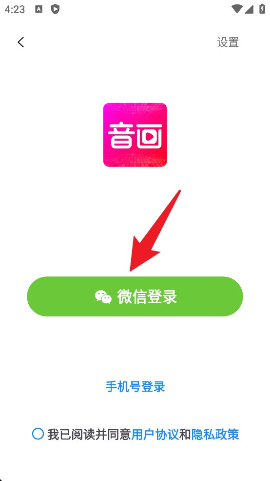 音画视频制作
