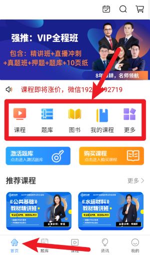 智考宝典