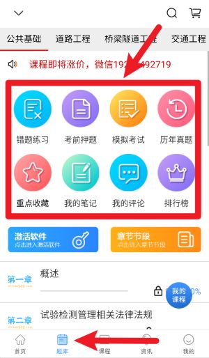 智考宝典