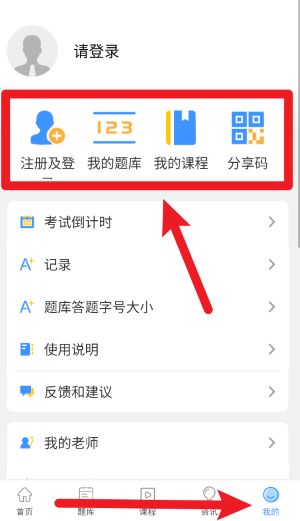 智考宝典