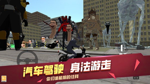 破坏沙盒世界