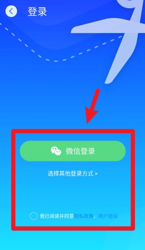 一键换背景