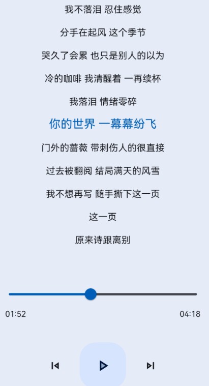 简乐音乐