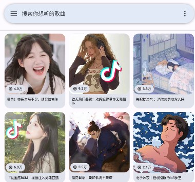 简乐音乐