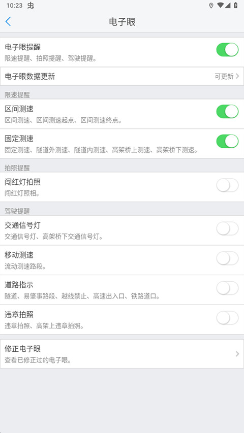 优驾行