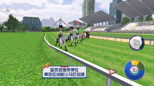沙雕赛马