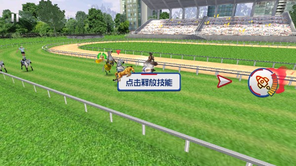 沙雕赛马