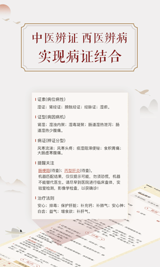 看舌头