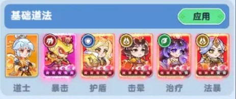 软泥星球不同职业与洪荒异兽如何搭配
