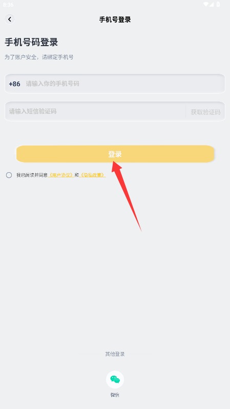 新全能计算器