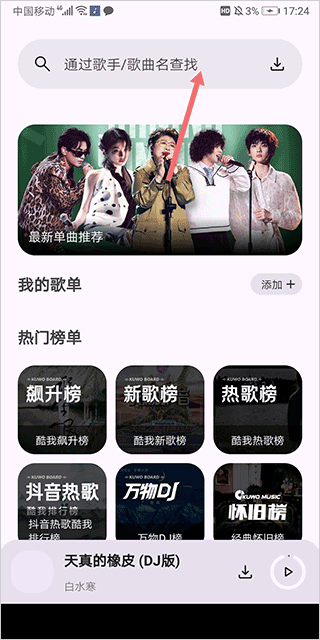 配适音乐